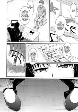 Hitozuma, Mitsu to Niku ch.1-5 Page #33