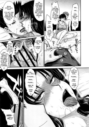Hitozuma, Mitsu to Niku ch.1-5 Page #94
