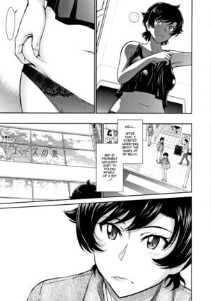 Hitozuma, Mitsu to Niku ch.1-5 Page #8