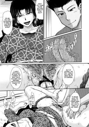 Hitozuma, Mitsu to Niku ch.1-5 Page #80