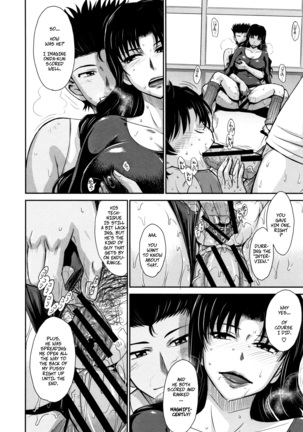 Hitozuma, Mitsu to Niku ch.1-5 Page #59