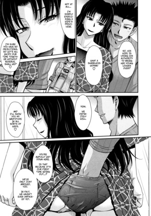 Hitozuma, Mitsu to Niku ch.1-5 Page #76