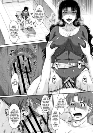 Hitozuma, Mitsu to Niku ch.1-5 Page #41