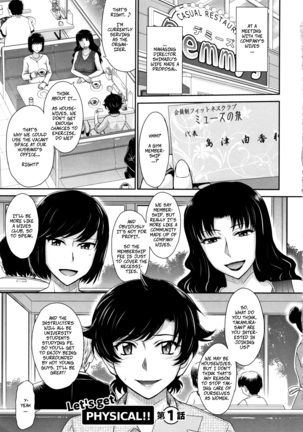 Hitozuma, Mitsu to Niku ch.1-5 Page #6