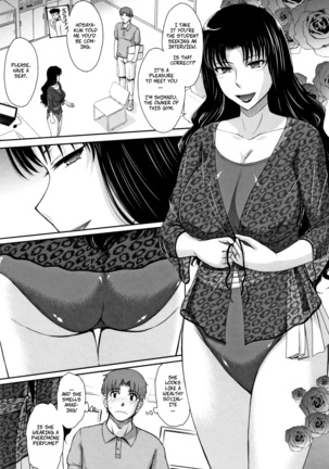 Hitozuma, Mitsu to Niku ch.1-5 Page #32