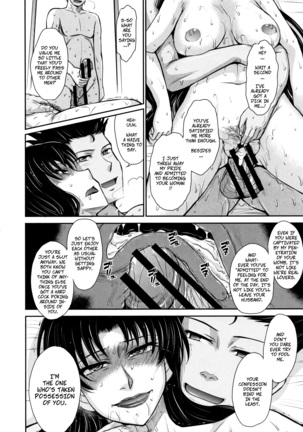 Hitozuma, Mitsu to Niku ch.1-5 Page #105
