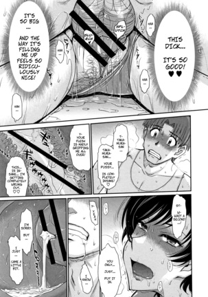 Hitozuma, Mitsu to Niku ch.1-5 Page #64