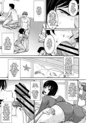 Hitozuma, Mitsu to Niku ch.1-5 Page #58