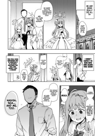 Waruiko Mika wa Oshiokisaretai | Mika Wants To Be Punished For Being A Bad Girl - Page 9