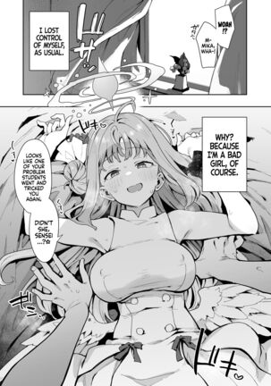 Waruiko Mika wa Oshiokisaretai | Mika Wants To Be Punished For Being A Bad Girl - Page 2