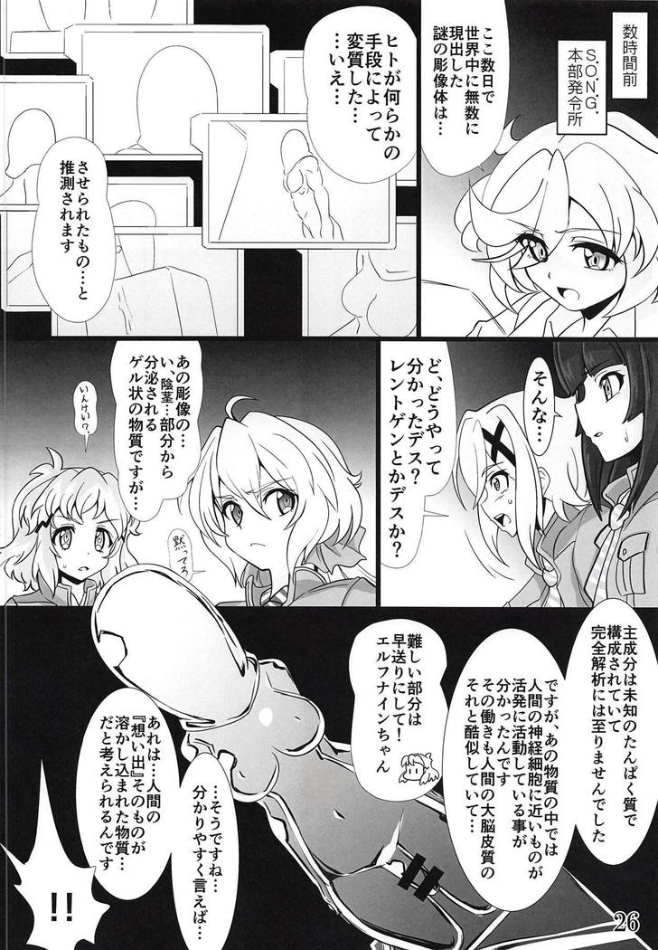 Bessatsu Comic Zessyo Moreugesseoyo Goudoubon