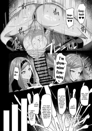 Himitsu no Renshuu Page #17