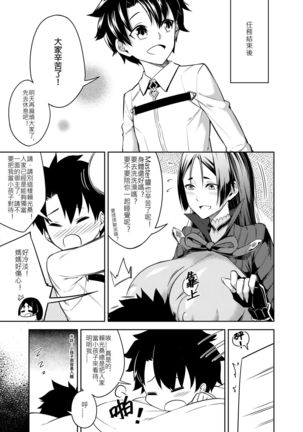 Image 4244567