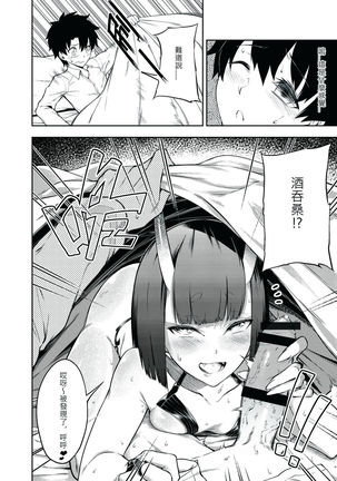 Image 4244571