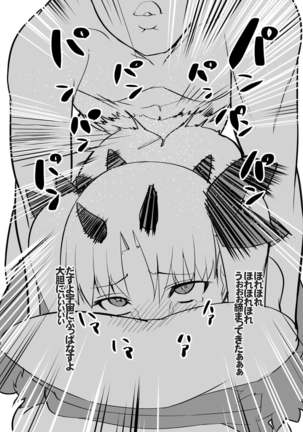 Kinpatsu Bunny to H na Game Shimasu + Omakebon Page #25