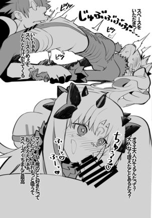 Kinpatsu Bunny to H na Game Shimasu + Omakebon Page #21