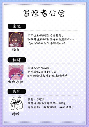 pop one's cherry Vol. 1-4 Page #40