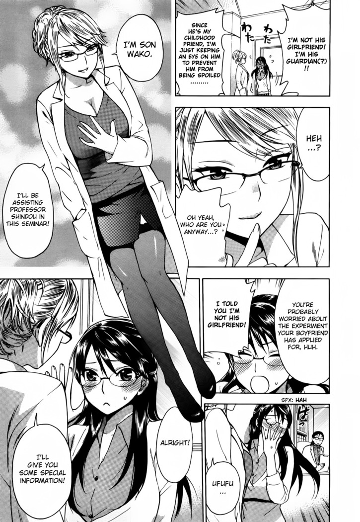 Zettai Harem Vol. 1