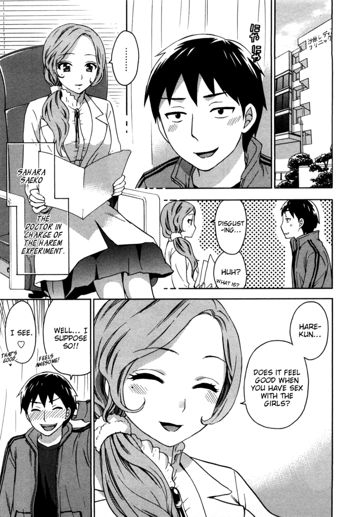 Zettai Harem Vol. 1