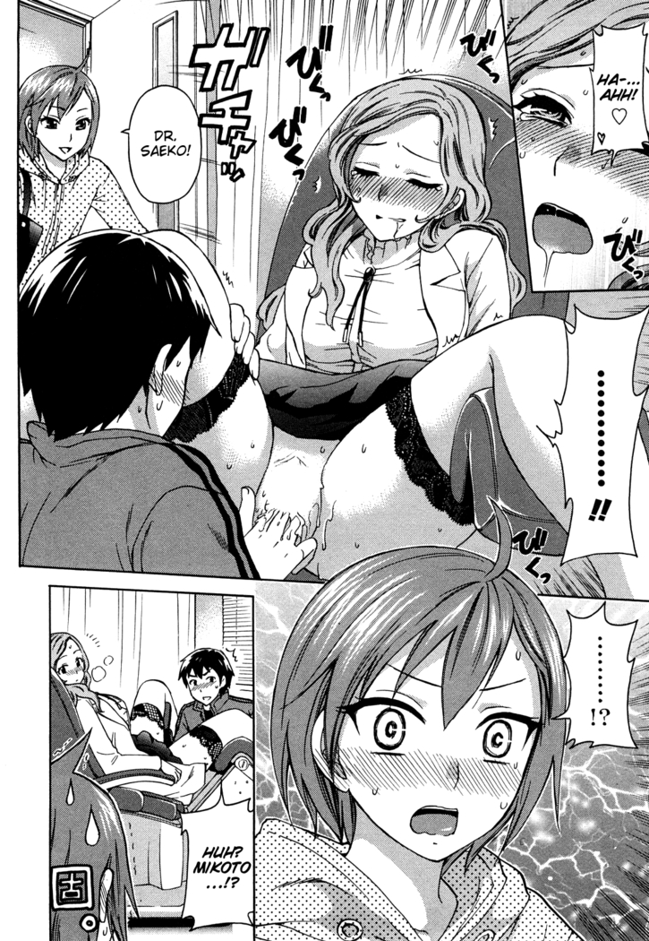 Zettai Harem Vol. 1