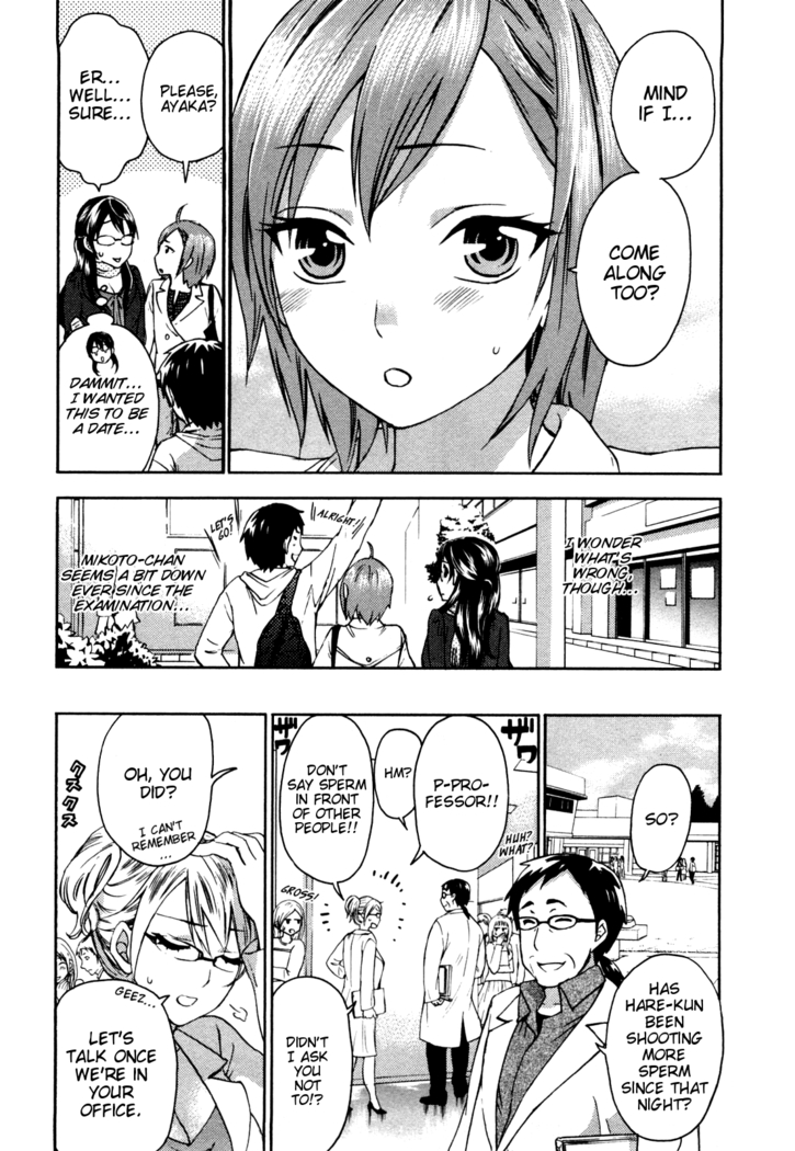 Zettai Harem Vol. 1