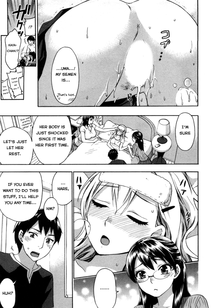 Zettai Harem Vol. 1