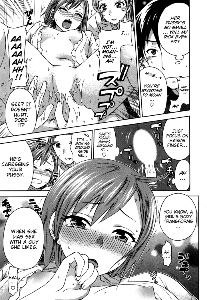 Zettai Harem Vol. 1
