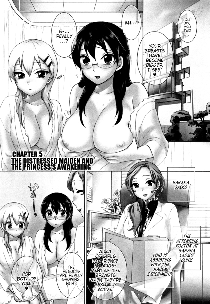 Zettai Harem Vol. 1