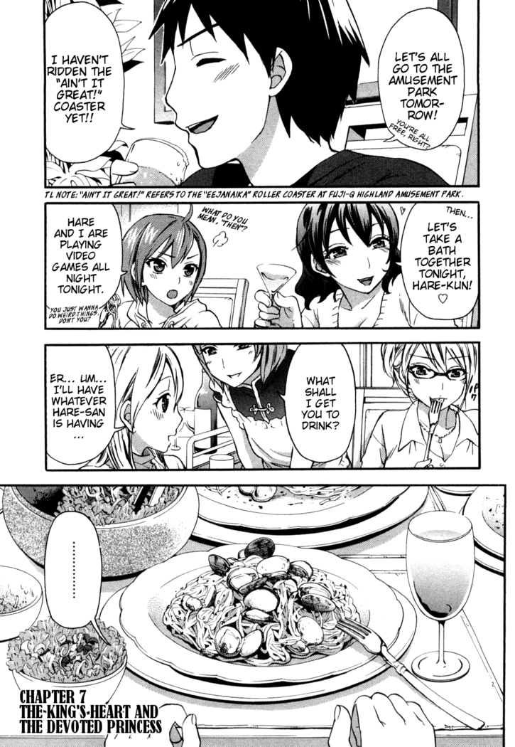 Zettai Harem Vol. 1