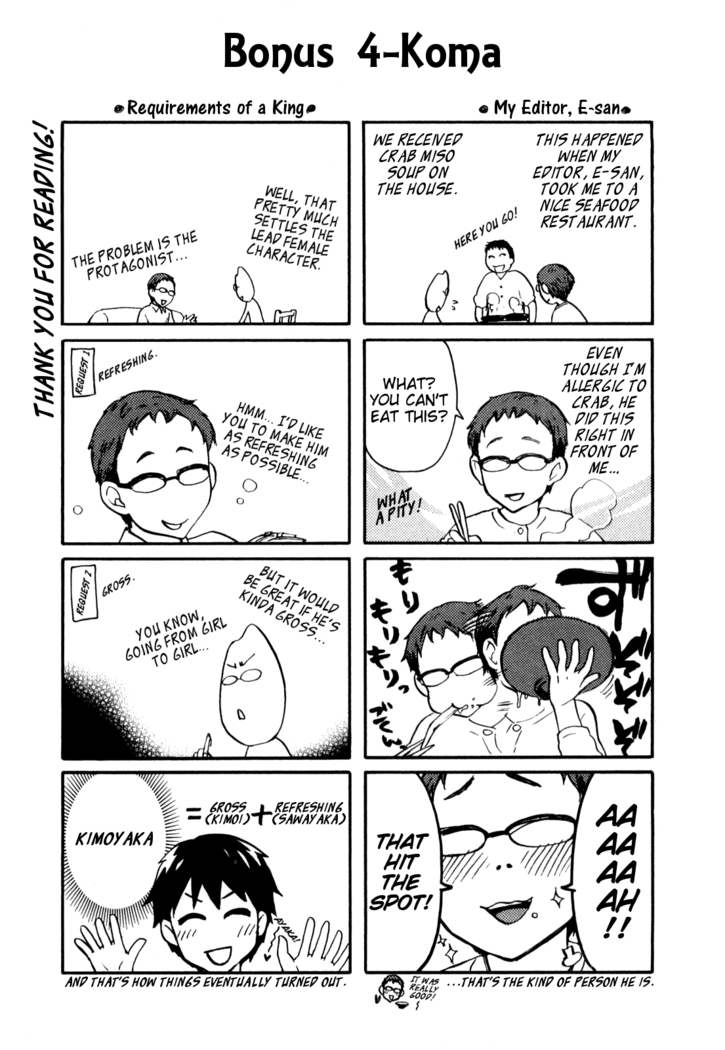Zettai Harem Vol. 1