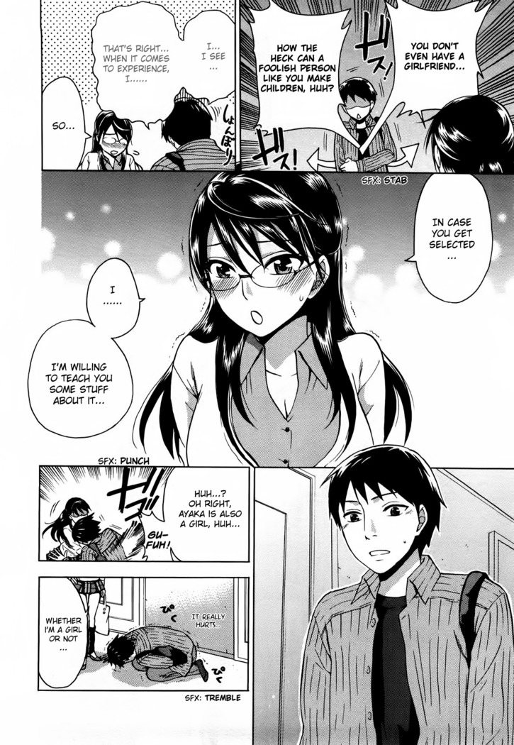 Zettai Harem Vol. 1