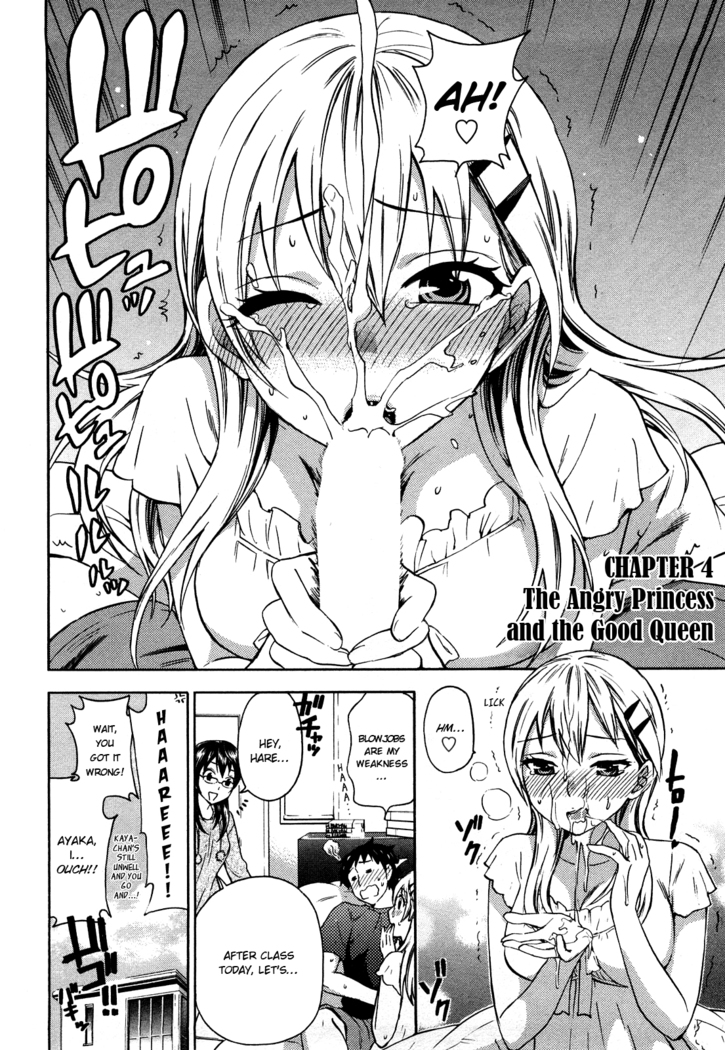 Zettai Harem Vol. 1