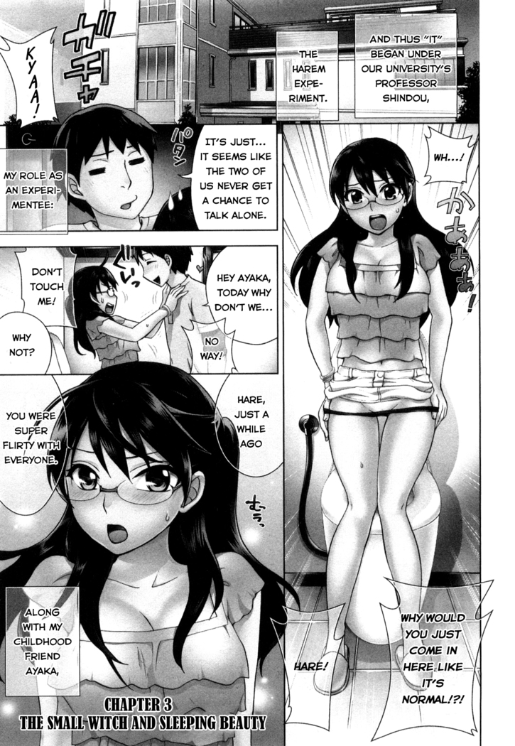 Zettai Harem Vol. 1