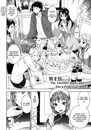 Zettai Harem Vol. 1 Page #27