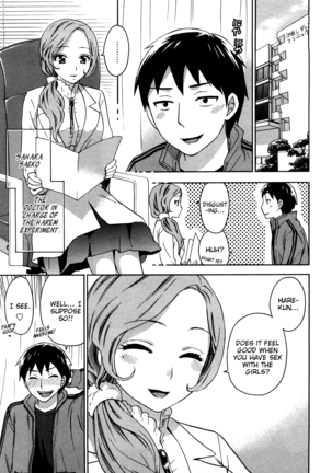Zettai Harem Vol. 1 Page #113