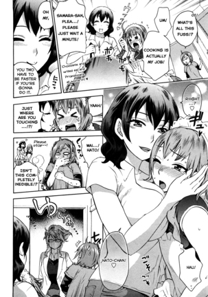 Zettai Harem Vol. 1 Page #53