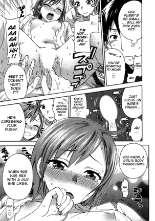 Zettai Harem Vol. 1 Page #123