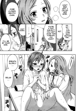 Zettai Harem Vol. 1 Page #121