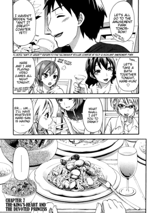 Zettai Harem Vol. 1 Page #131
