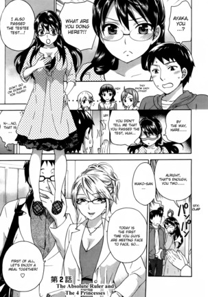 Zettai Harem Vol. 1 Page #26