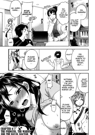 Zettai Harem Vol. 1 Page #111