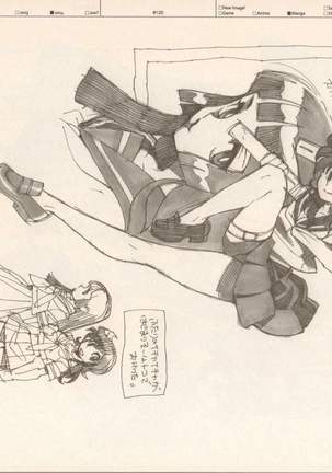 RaKuGaKi./Monochrome. Page #119
