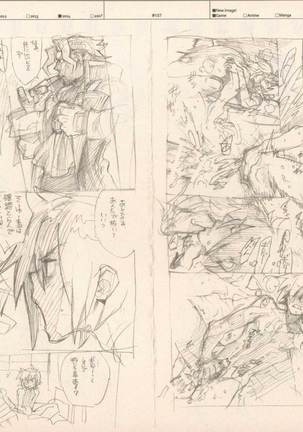 RaKuGaKi./Monochrome. Page #106