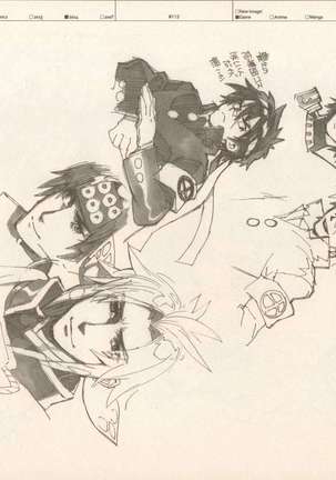 RaKuGaKi./Monochrome. Page #112
