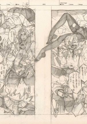 RaKuGaKi./Monochrome. Page #82