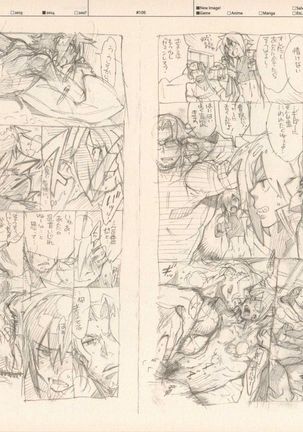RaKuGaKi./Monochrome. Page #105