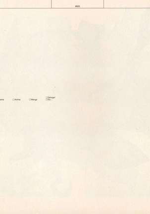 Image 3485793