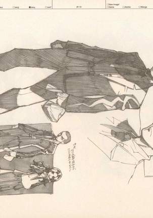 RaKuGaKi./Monochrome. Page #118
