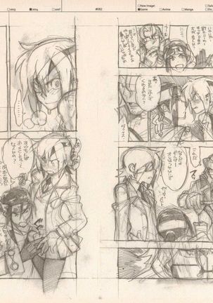 RaKuGaKi./Monochrome. Page #81