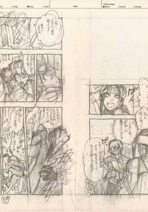 RaKuGaKi./Monochrome. Page #80